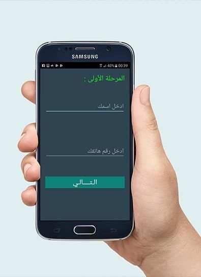 تشغيل رقمين واتس اب نفس الهاتف screenshot 2