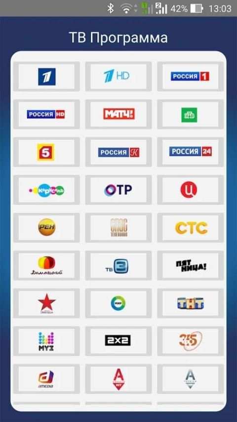 Etelecom screenshot 4