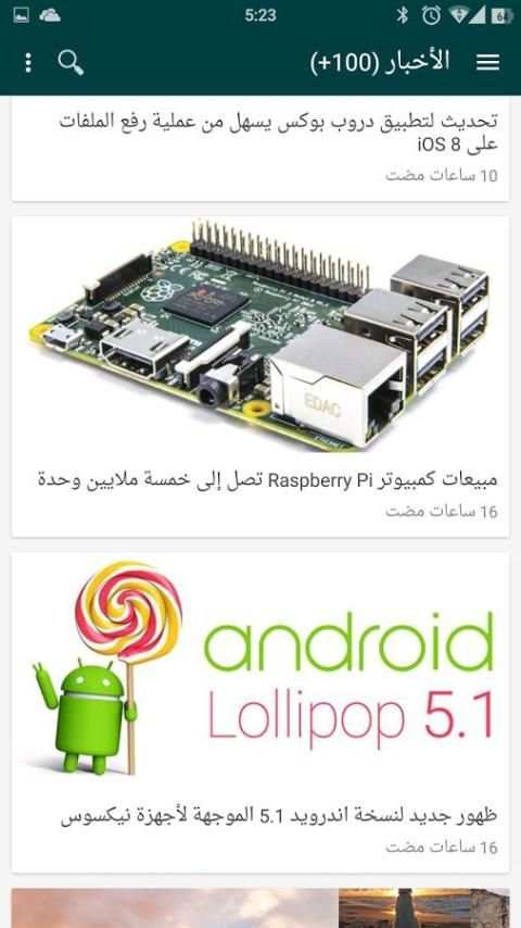 جميع أخبار التقنية والبودكاست screenshot 4
