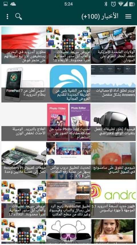 جميع أخبار التقنية والبودكاست screenshot 2