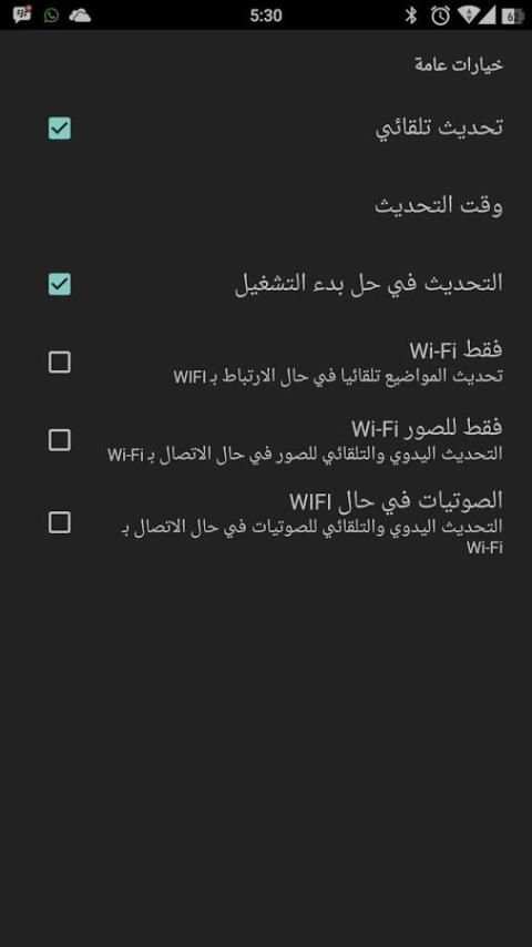 جميع أخبار التقنية والبودكاست screenshot 1