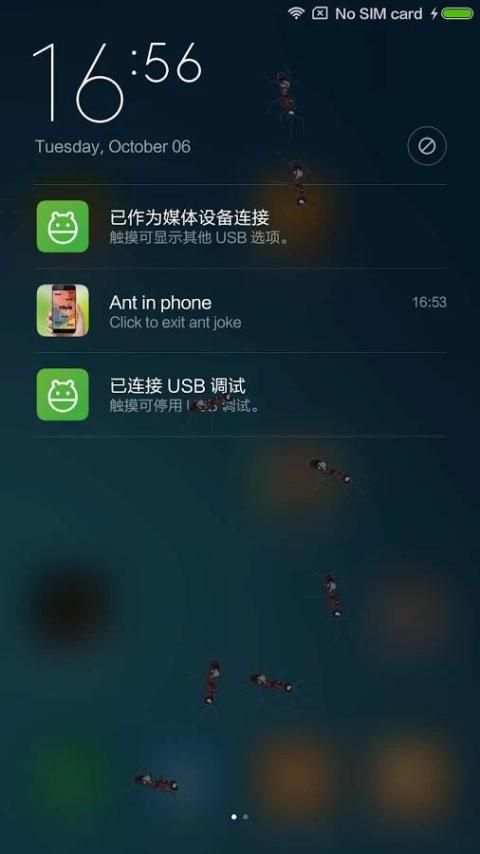 Ant in phone joke screenshot 3