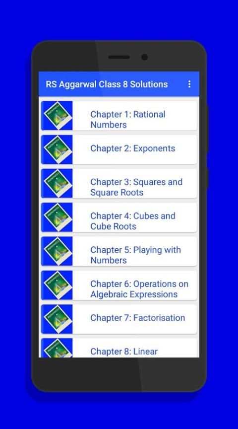RS Aggarwal Maths Class 8 Solutions скриншот 8