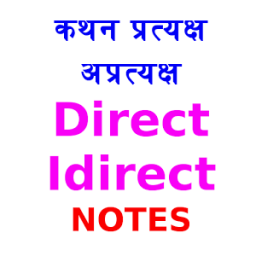 Direct Indirect Narration Change rule Notes Hindi иконка