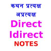 Direct Indirect Narration Change rule Notes Hindi on 9Apps