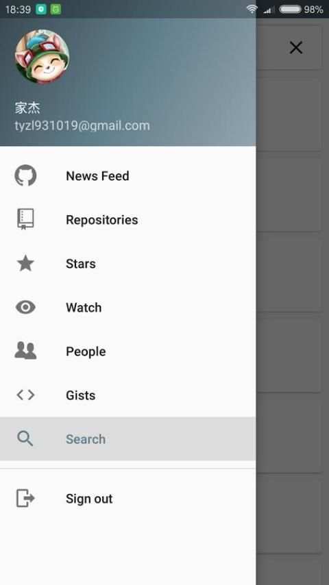 My GitHub 5 تصوير الشاشة