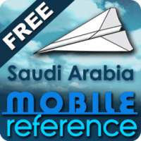 Saudi Arabia FREE Guide & Map