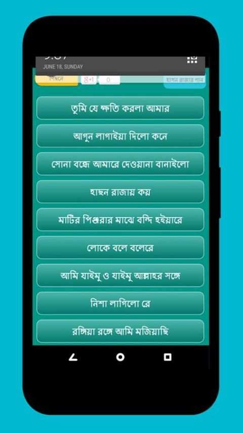 বাউল গান - Baul Song - Lalon song-Bangla Baul Gaan screenshot 4