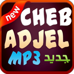 الشاب عجال - Cheb Adjel أيقونة