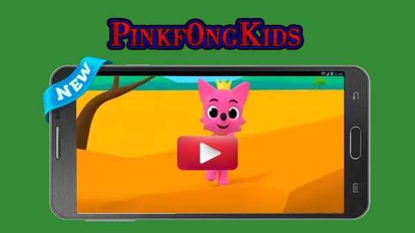 Kids Song Best Pinkfong screenshot 1