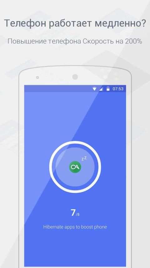 AIO Clean - RAM/Cache Cleaner скриншот 2