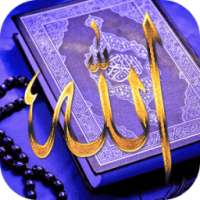 Al Quran Mp3 on 9Apps