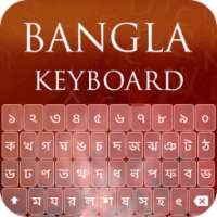 Bangla Keyboard