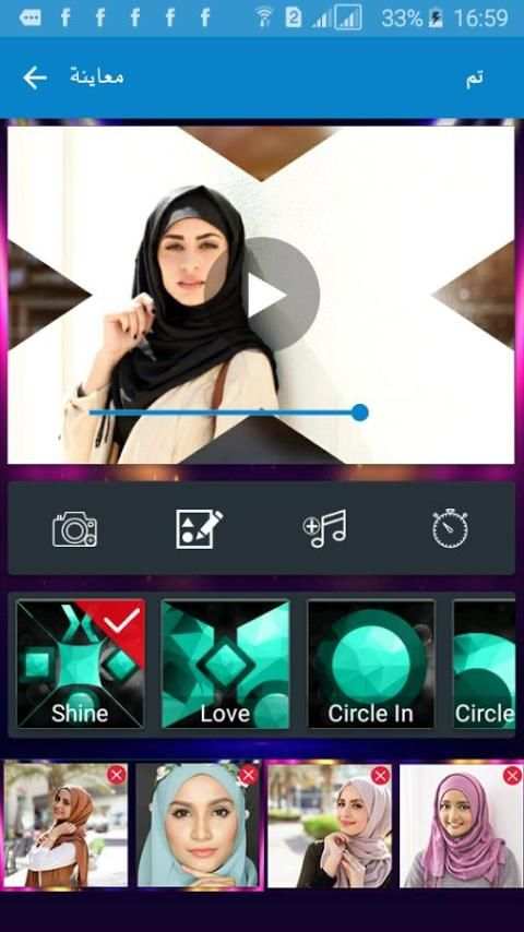 دمج الصور والاغانى وصنع فيديو screenshot 7