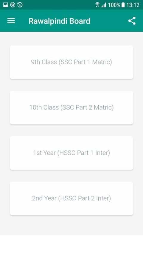 Rawalpindi Board Result स्क्रीनशॉट 3