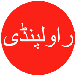 Rawalpindi Board Result иконка