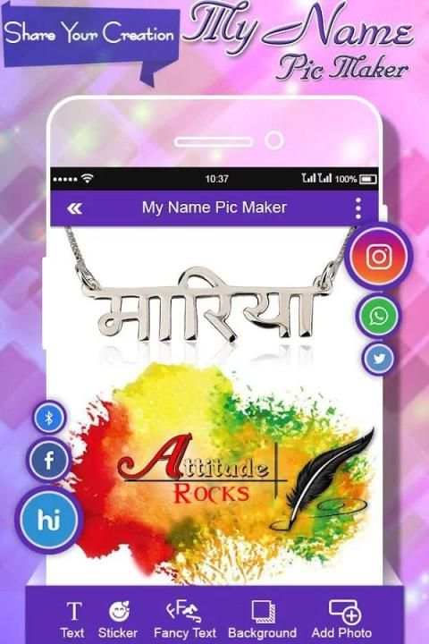 My Name Pic Maker screenshot 1