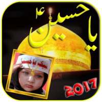 Muharram Ashura Photo Editor