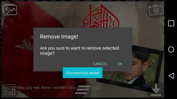 Muharram Ashura Photo Editor 3 تصوير الشاشة