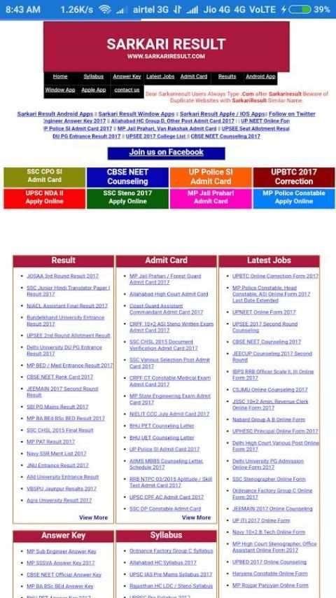 sarkari result screenshot 5