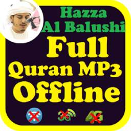 Full Audio Quran Offline Hazza al Balushi