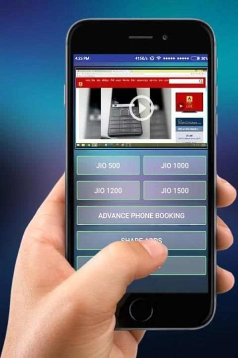 Guide For Jio Phone Registration स्क्रीनशॉट 1