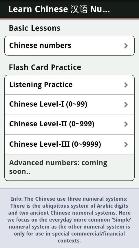 Chinese Numbers & Counting screenshot 4