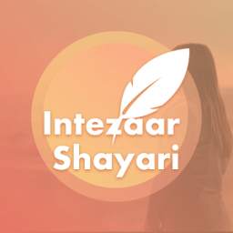 इंतज़ार शायरी - Intezaar Shayari hindi Pictures