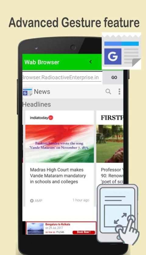 Web Browser स्क्रीनशॉट 3