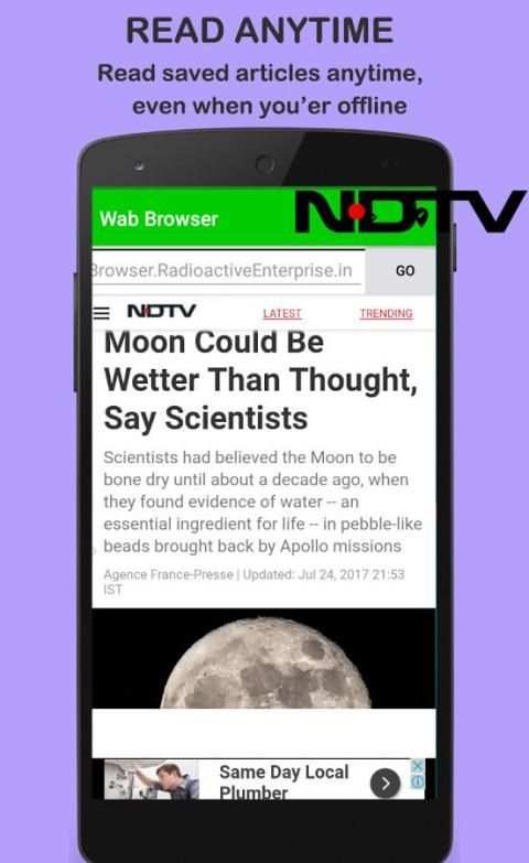 Web Browser स्क्रीनशॉट 1