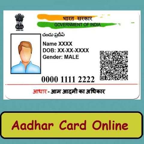 Adhar Card Update screenshot 1