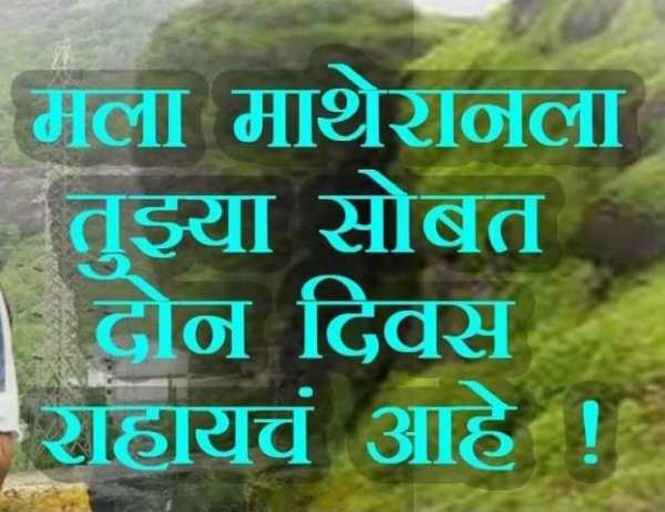 मुला-मुलींच्या फोनवरील गप्पा screenshot 5