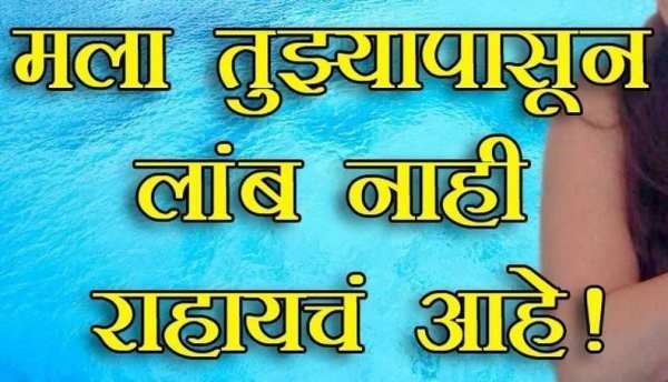 मुला-मुलींच्या फोनवरील गप्पा screenshot 6