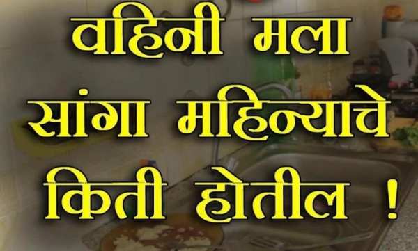 मुला-मुलींच्या फोनवरील गप्पा screenshot 3