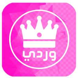 واتس اب وردي иконка