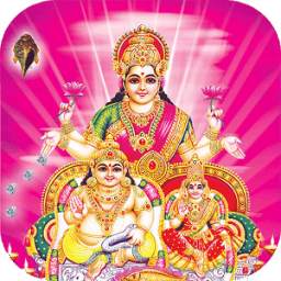 Laxmi Mantra:3D Book 2.1