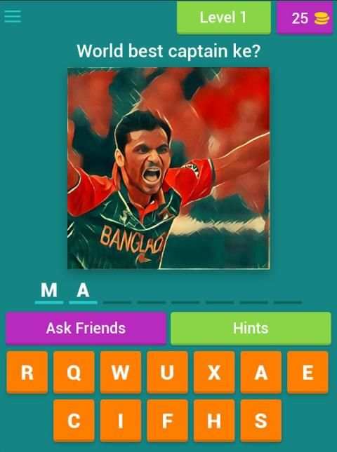 ক্রিকেট বাংলাদেশ ২০১৭ screenshot 7