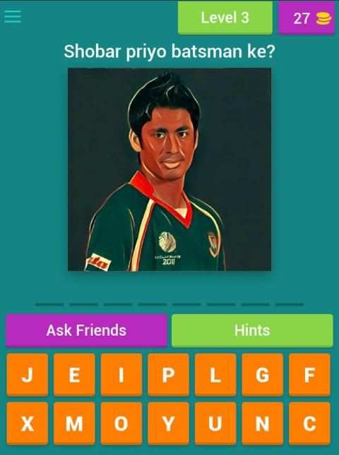 ক্রিকেট বাংলাদেশ ২০১৭ screenshot 4