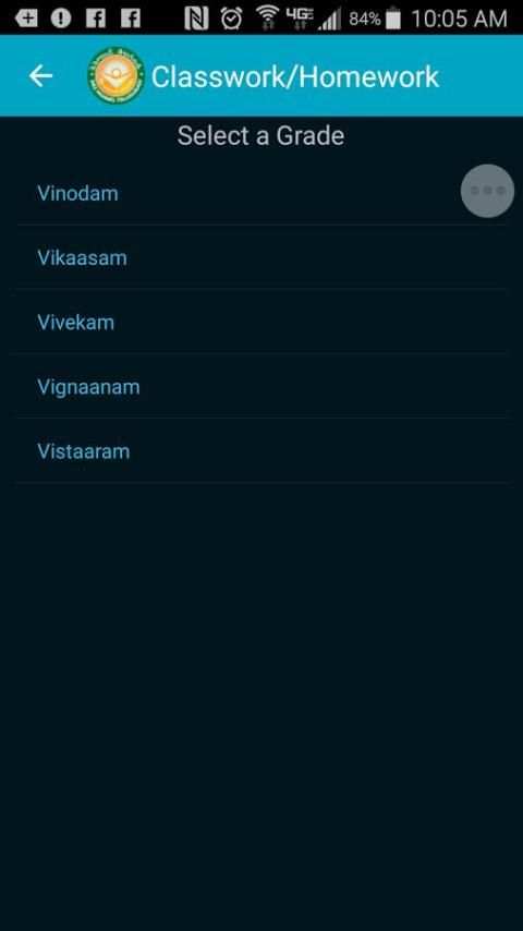 DSM Telugu Badi скриншот 2
