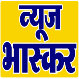 News Bhaskar أيقونة