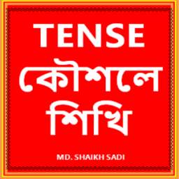 TENSE কৌশলে শিখি 1.0
