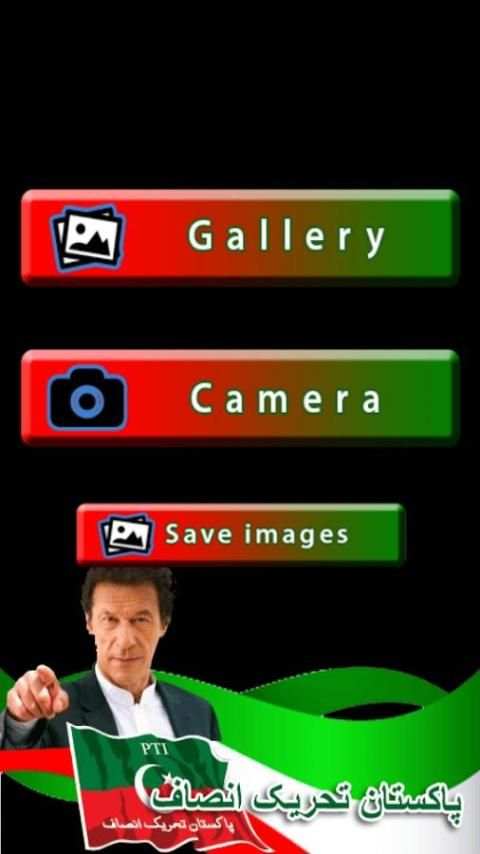 PTI profile photo maker screenshot 6