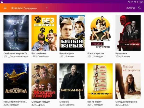 mobi kino screenshot 5