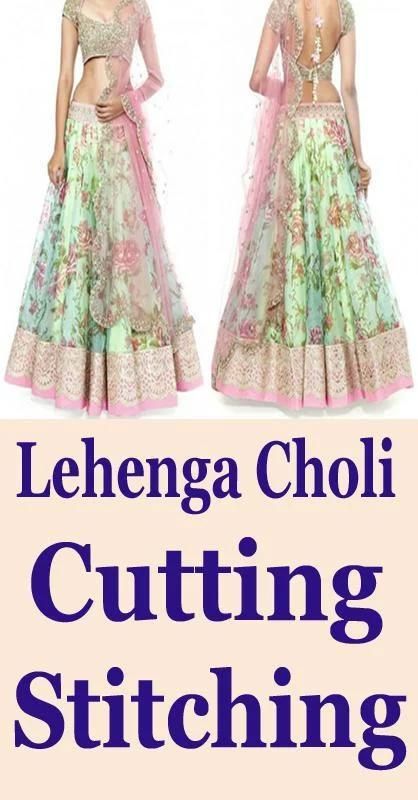 Lehenga Dress Cutting in Hindi Part - 1 - YouTube
