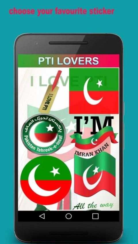 PTI Profile DP Maker - PTI Selfie Editor скриншот 2