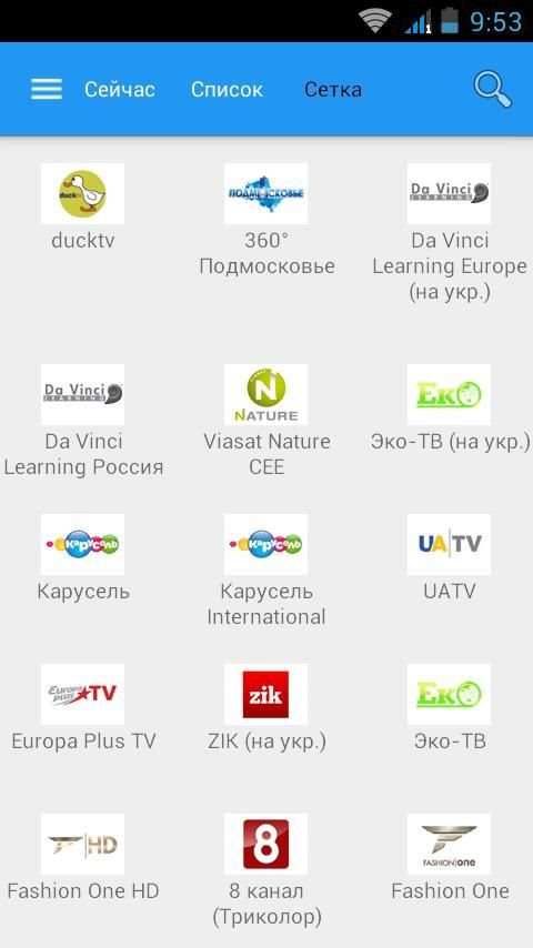 Мир TV (Телепрограмма) screenshot 3