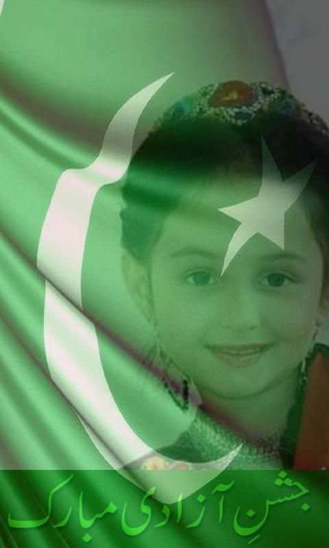 Pak flag photo,pak flag face maker скриншот 2