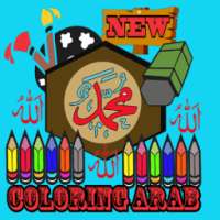 Coloring Kaligrafi Arab