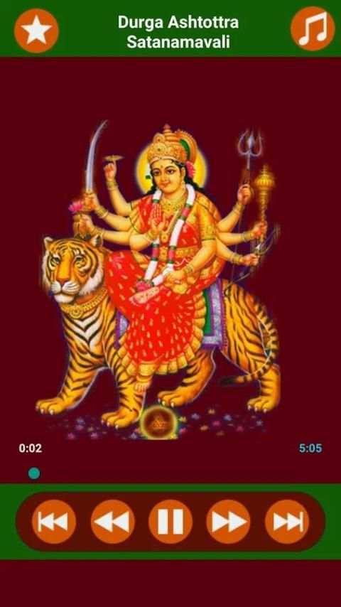 DEVI ASTOTTARA SATANAMAVALI screenshot 2