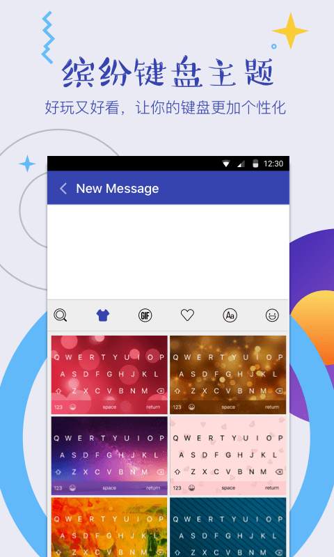 Gif keyboard screenshot 1